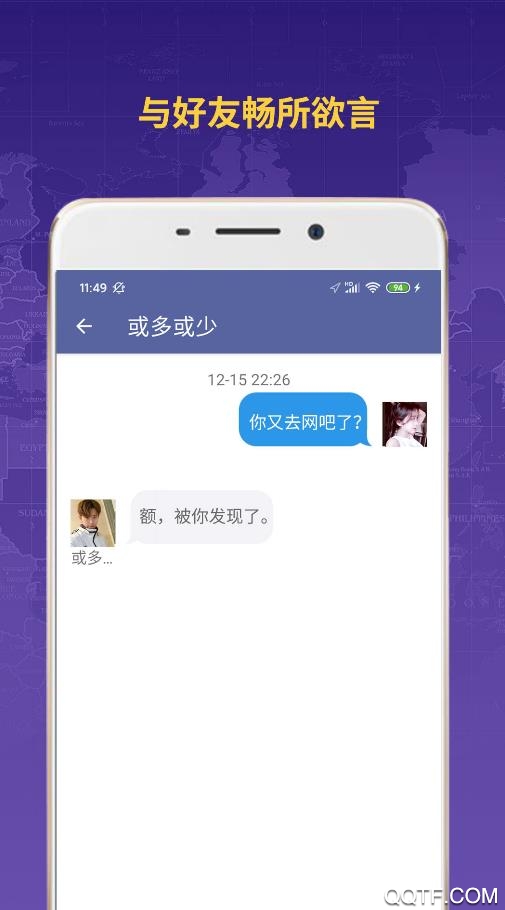 情侣定位app安卓版