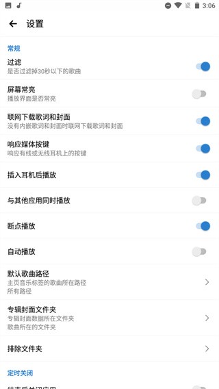 RPlayer 高级版v1.5.2.1