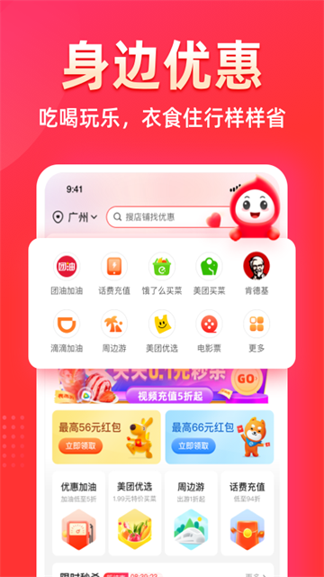 花生日记官方版