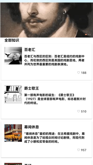 云岭剧场百度助手app