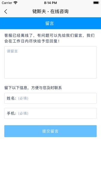 铑斯夫三元催化报价软件