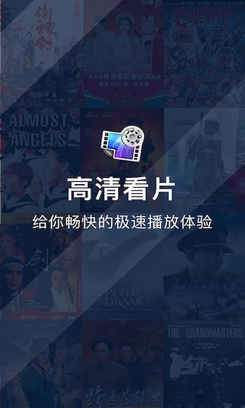 天空视频app官方版 2026最新版v1.21