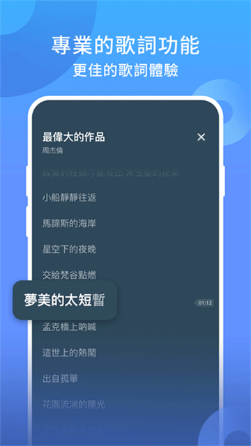 JOOX 泰国版v9.6.1