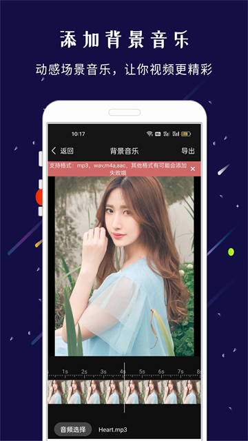 剪印app 免费版v25.05.27