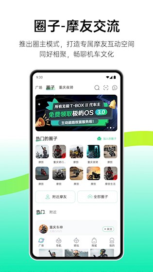 咕咕行 安卓版v5.5.3