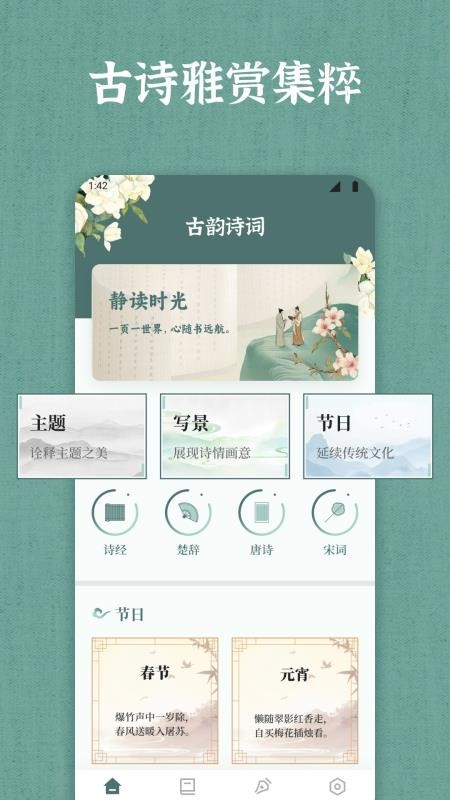 66宝典手机版
