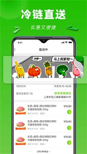 清美云超