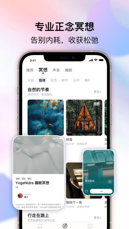 好梦岛官方版