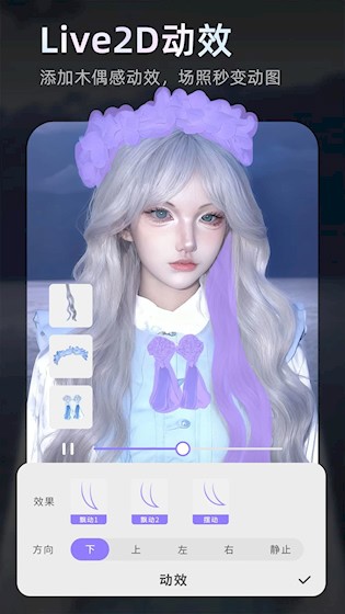 PrettyUp视频p图 安卓版v5.7.1