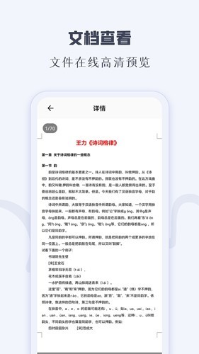 CAJ阅读器老旧版