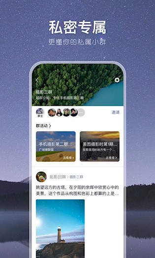 有朋公社 安卓版v4.46.1
