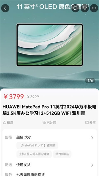 畅购商城最新版