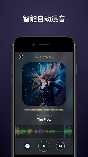 djay打碟软件app 免费版v5.6.1