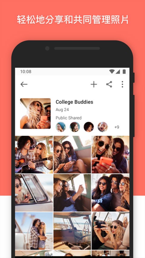 Synology Photos app 最新版v2.3.8