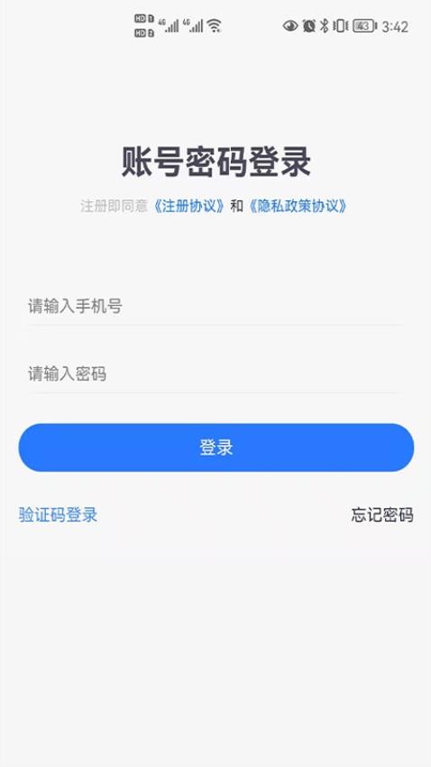 佰花优品免费版