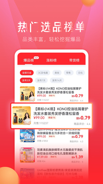 tk小店官方版
