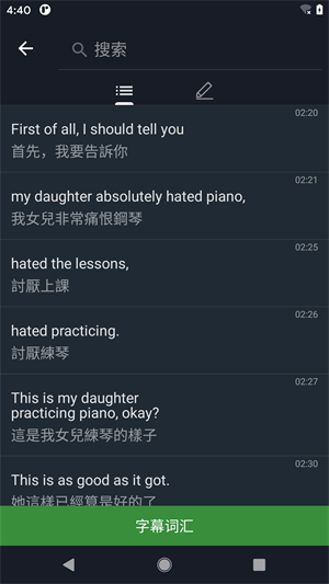 小鹦看看安卓版