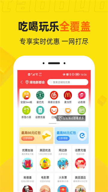 桃朵软件