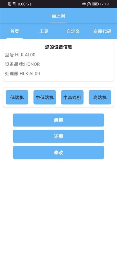 画质阁旧版