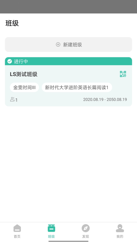 池馆软件