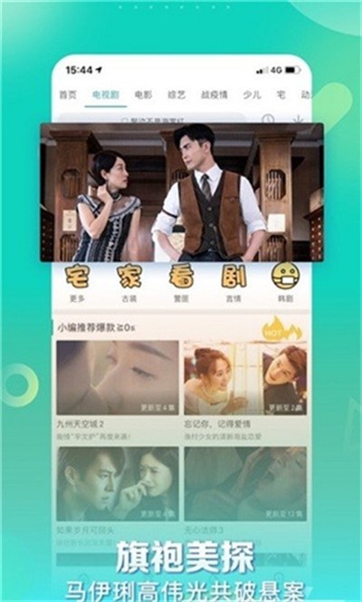 星辰视频免费版 4.0.0版v4.0.0