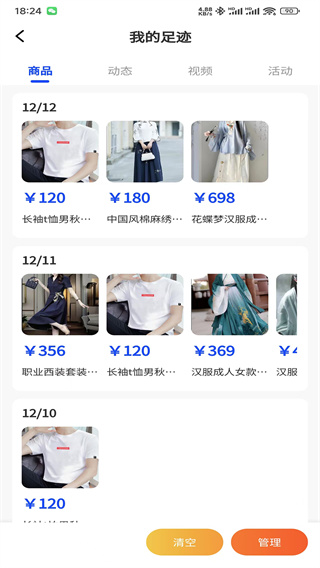 酒亿JIUYI官网版