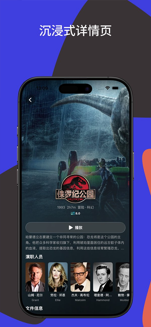Railuxapp TV版v1.3.1