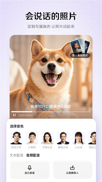小云雀app免费版 1.3.9版v1.3.9