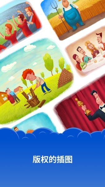 simpler英语软件app