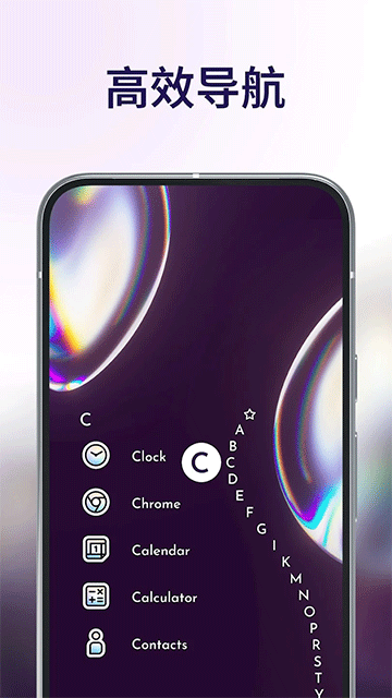 Niagara Launcher