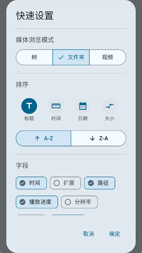 Next Player 手机版v0.16.3