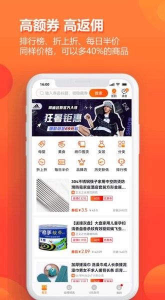 尘牛生活零元购app安卓版