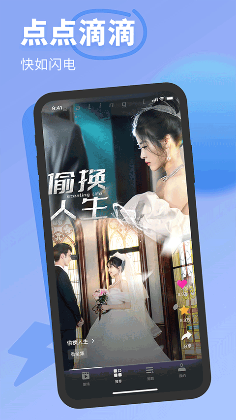 七果短剧app 免费版v1.30.21