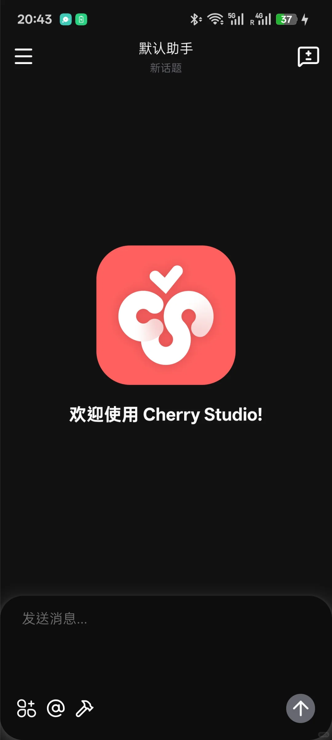Cherry Studio移动端