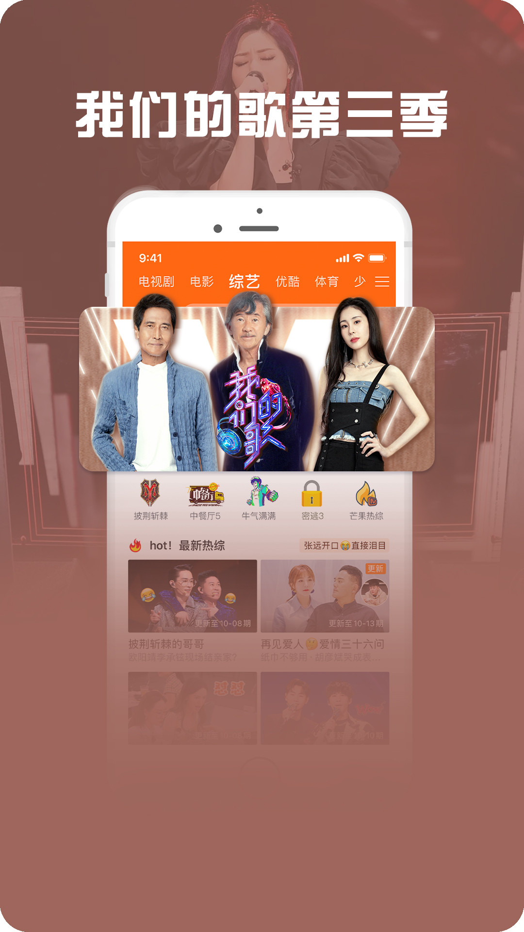 咪咕视频爱看版最新版