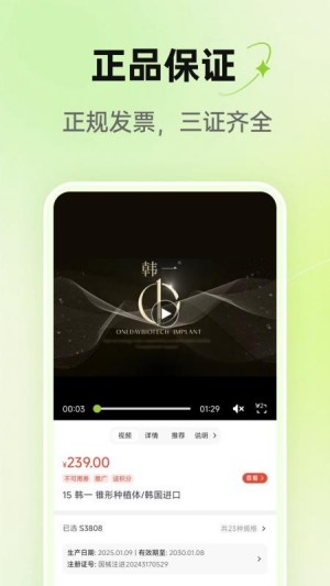 2688官方版
