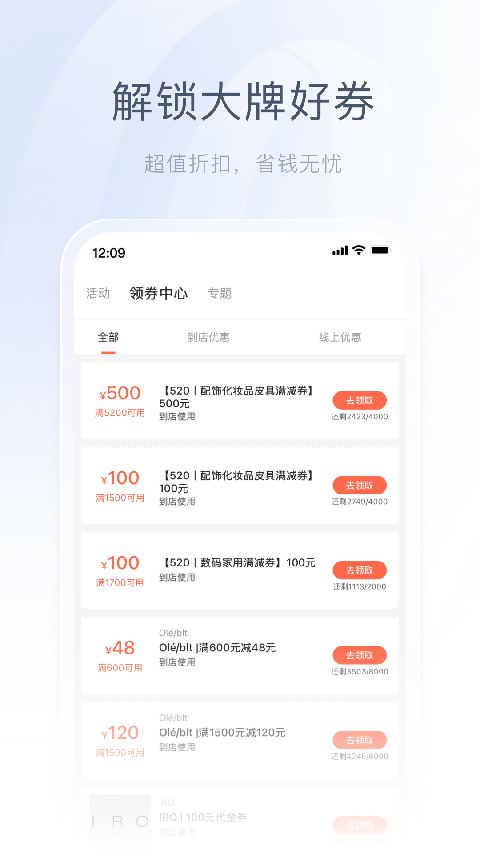 一点万象城app