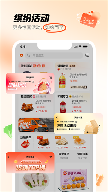 翘歌官方版