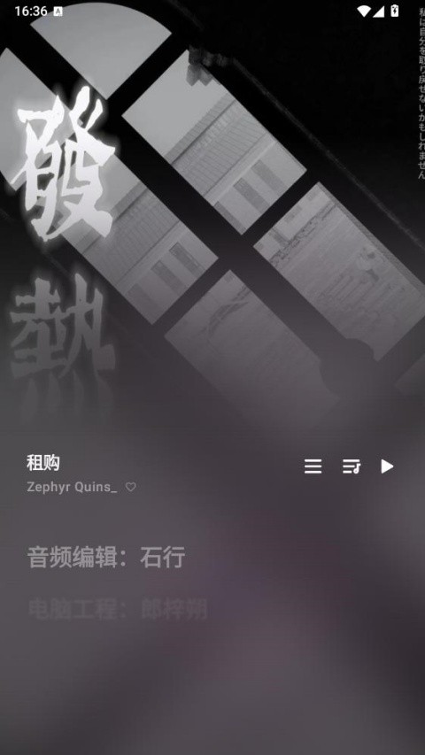 瓜子音乐app 官方版v1.1.3