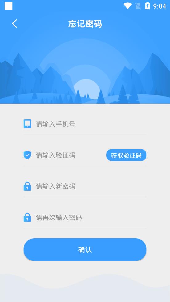 众亿付支付app最新版