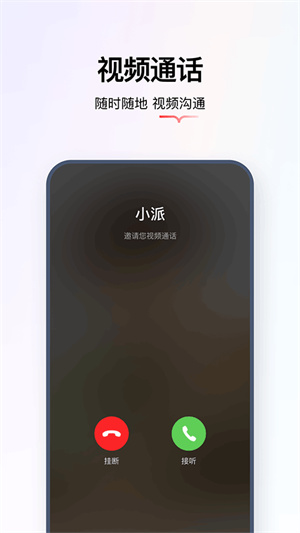 学而思智能手机app(原学拍拍)