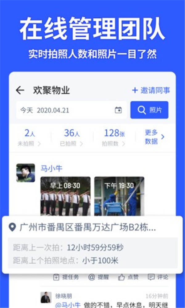 马克相机APP 绿色版v13.8.1