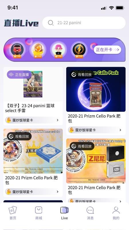 掌潮ZC手机版