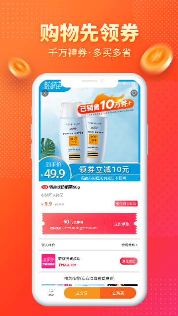 麻花优选免费版