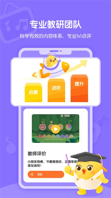 音乐壳APP 最新版v4.7.5