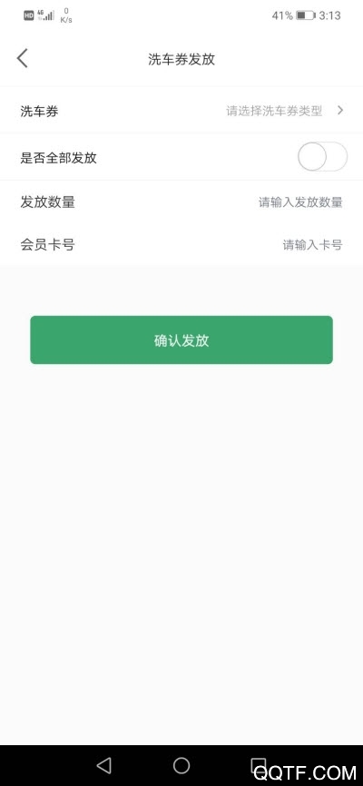 拓金孚管家汽车管理版