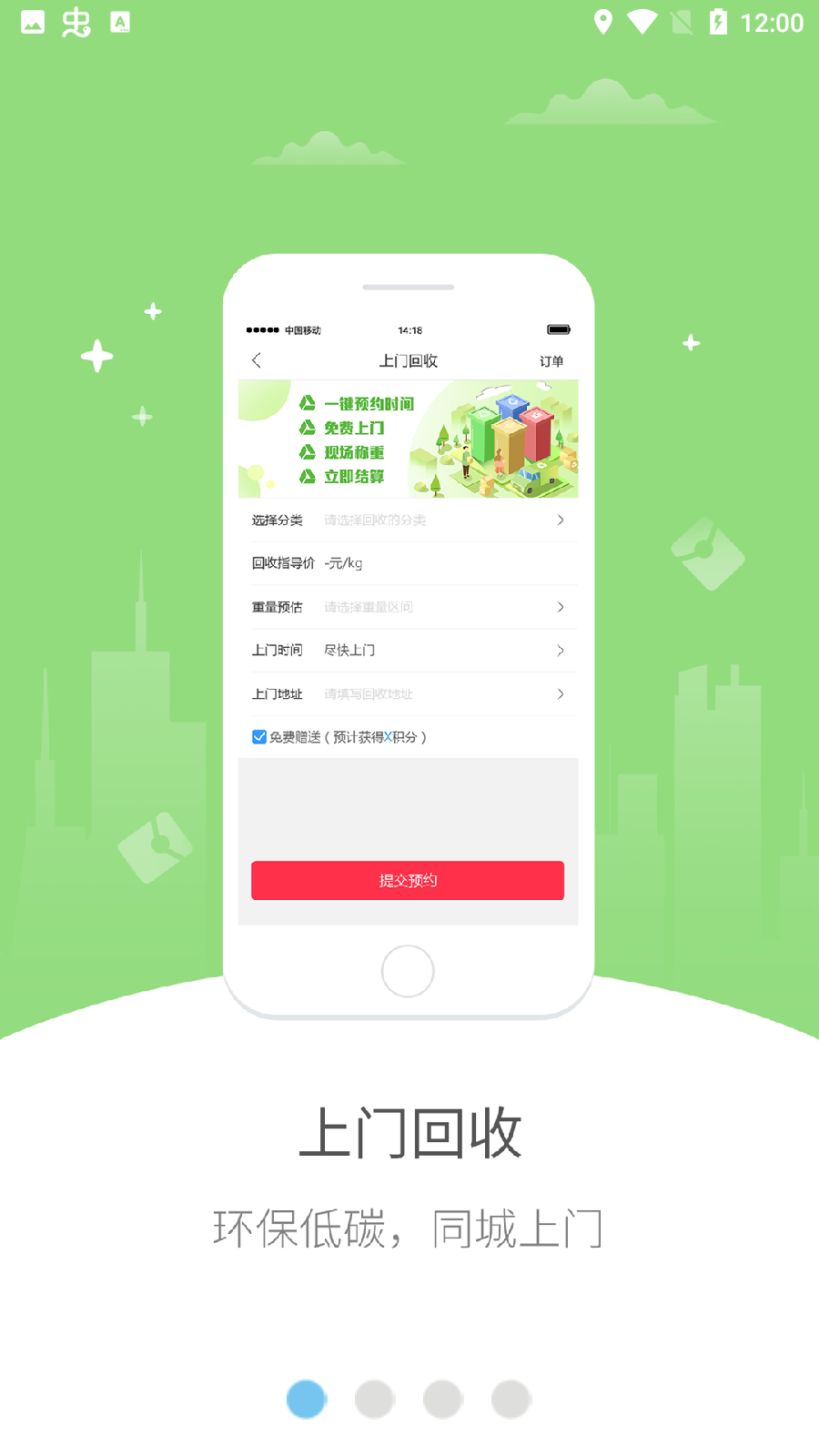 幸福布衣app最新版