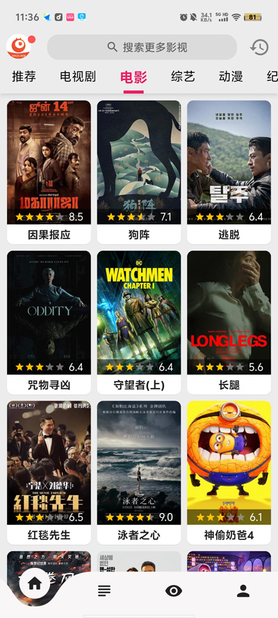 剧多多app最新版本