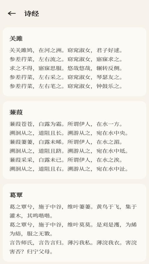 查经资料大全手机版