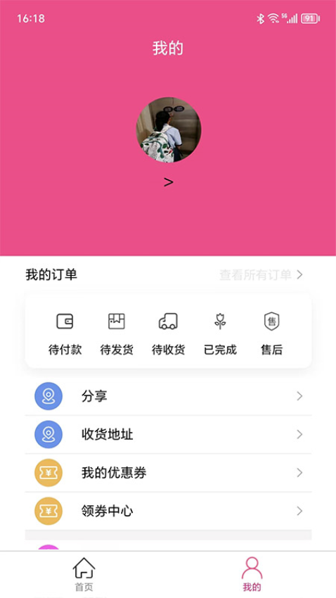 可丽达冲印